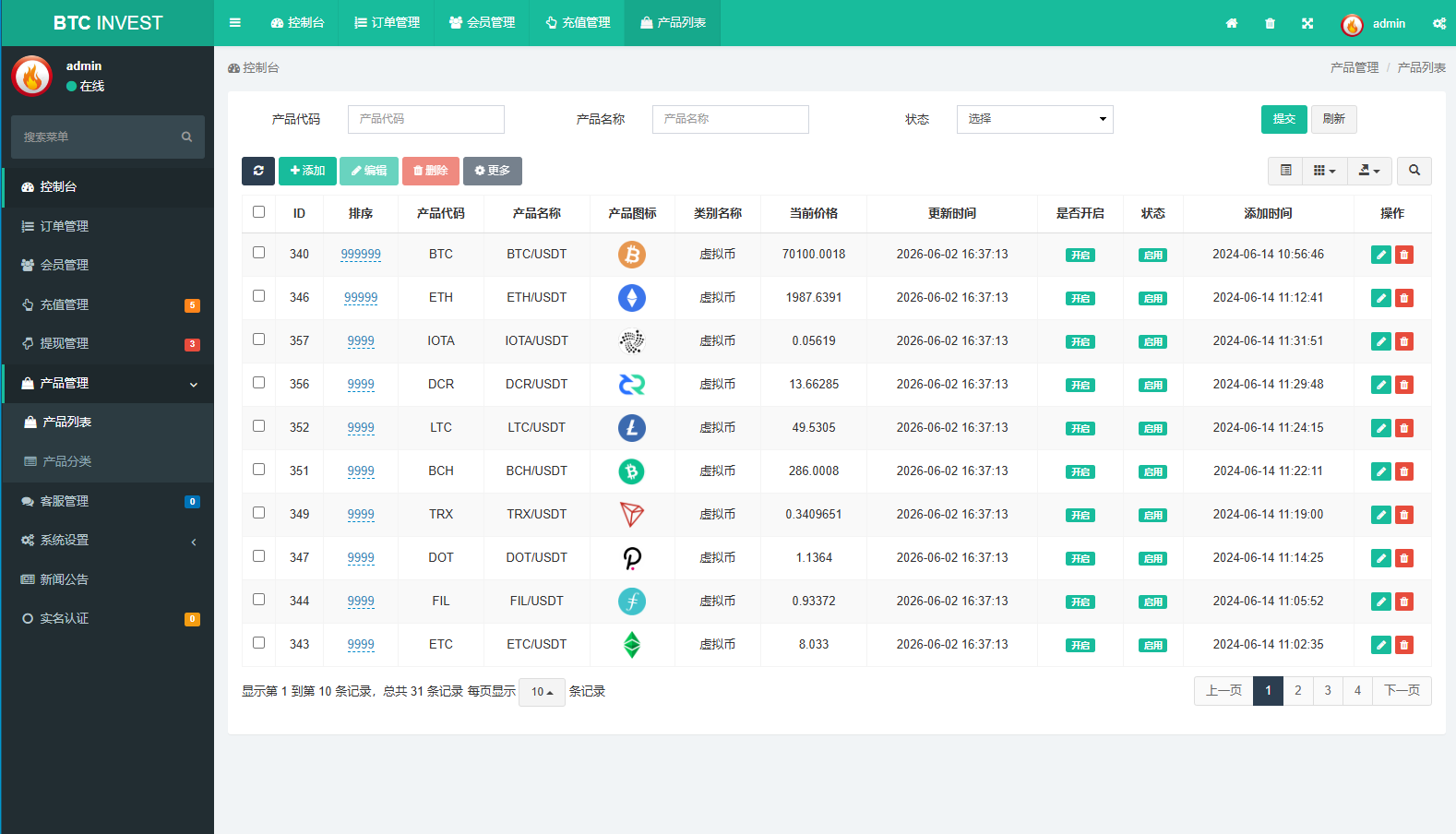 图片[16]-多语言秒合约交易/虚拟币微交易时间盘/实名认证/在线客服-汉城海外源码