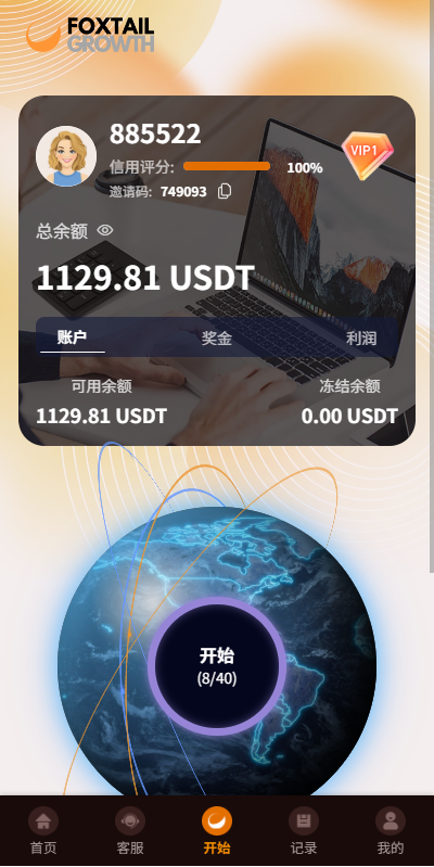 图片[5]-多语言抢单刷单系统/金额打针/连单卡单/重置订单/签到-汉城海外源码
