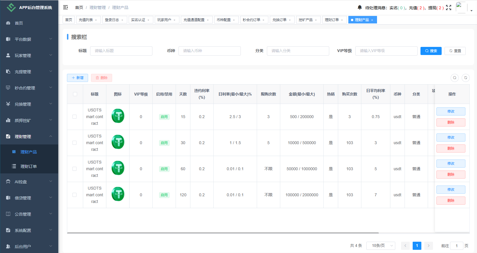 图片[21]-海外DAPP秒合约交易所/Crypto交易所/理财/质押/贷款-汉城海外源码