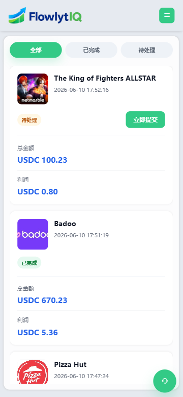 图片[14]-新UI海外APP软件优化抢单刷单系统/软件刷单/电脑自适应-汉城海外源码