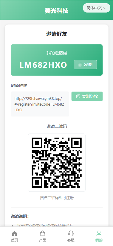 图片[10]-新版海外投资理财系统/医疗项目基金投资/贷款/余额宝-汉城海外源码