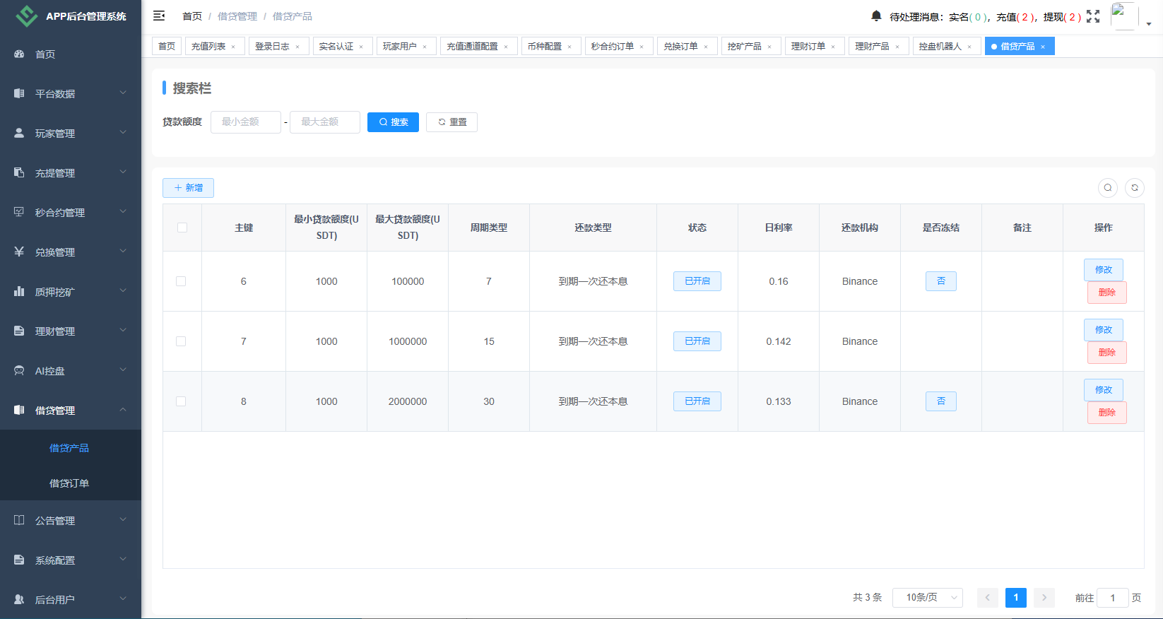图片[23]-海外DAPP秒合约交易所/Crypto交易所/理财/质押/贷款-汉城海外源码