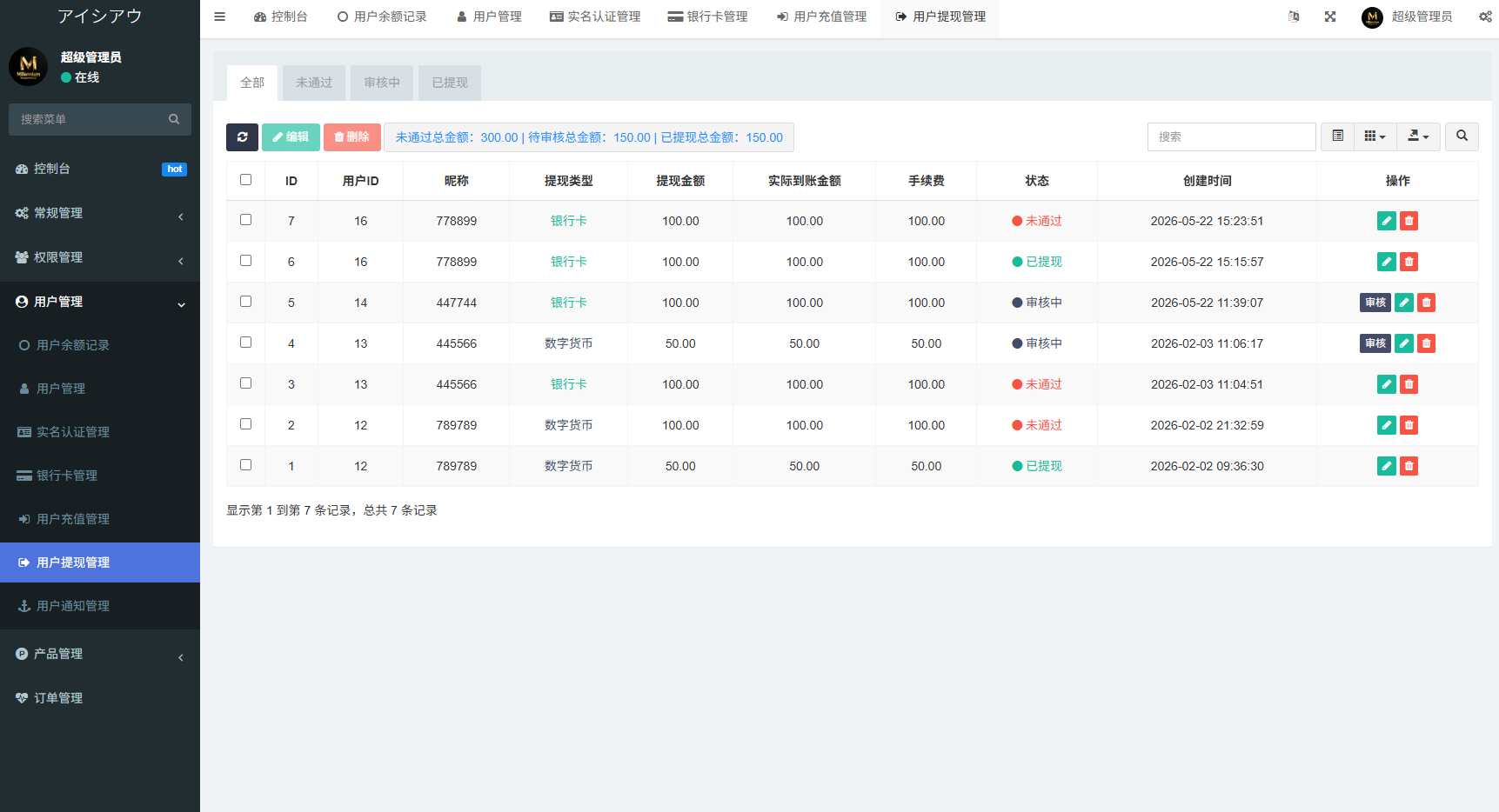 图片[15]-新版海外空降约炮/日本相亲/空降微交易/多语言空降认证-汉城海外源码