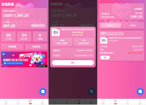 海外Lazada抢单刷单系统/金额打针/连单卡单/重置订单-汉城海外源码