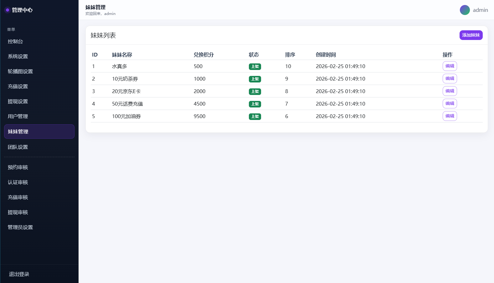 图片[15]-空降约炮系统/酒店路费认证/预约上门/多级分销-汉城海外源码