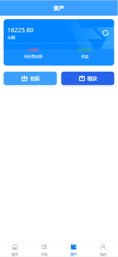 图片[6]-多语言秒合约交易/虚拟币微交易时间盘/实名认证/在线客服-汉城海外源码