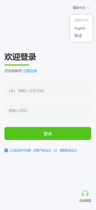 图片[1]-新版海外投资理财系统/医疗项目基金投资/贷款/余额宝-汉城海外源码