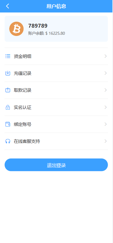 图片[9]-多语言秒合约交易/虚拟币微交易时间盘/实名认证/在线客服-汉城海外源码