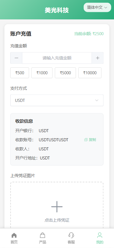 图片[6]-新版海外投资理财系统/医疗项目基金投资/贷款/余额宝-汉城海外源码