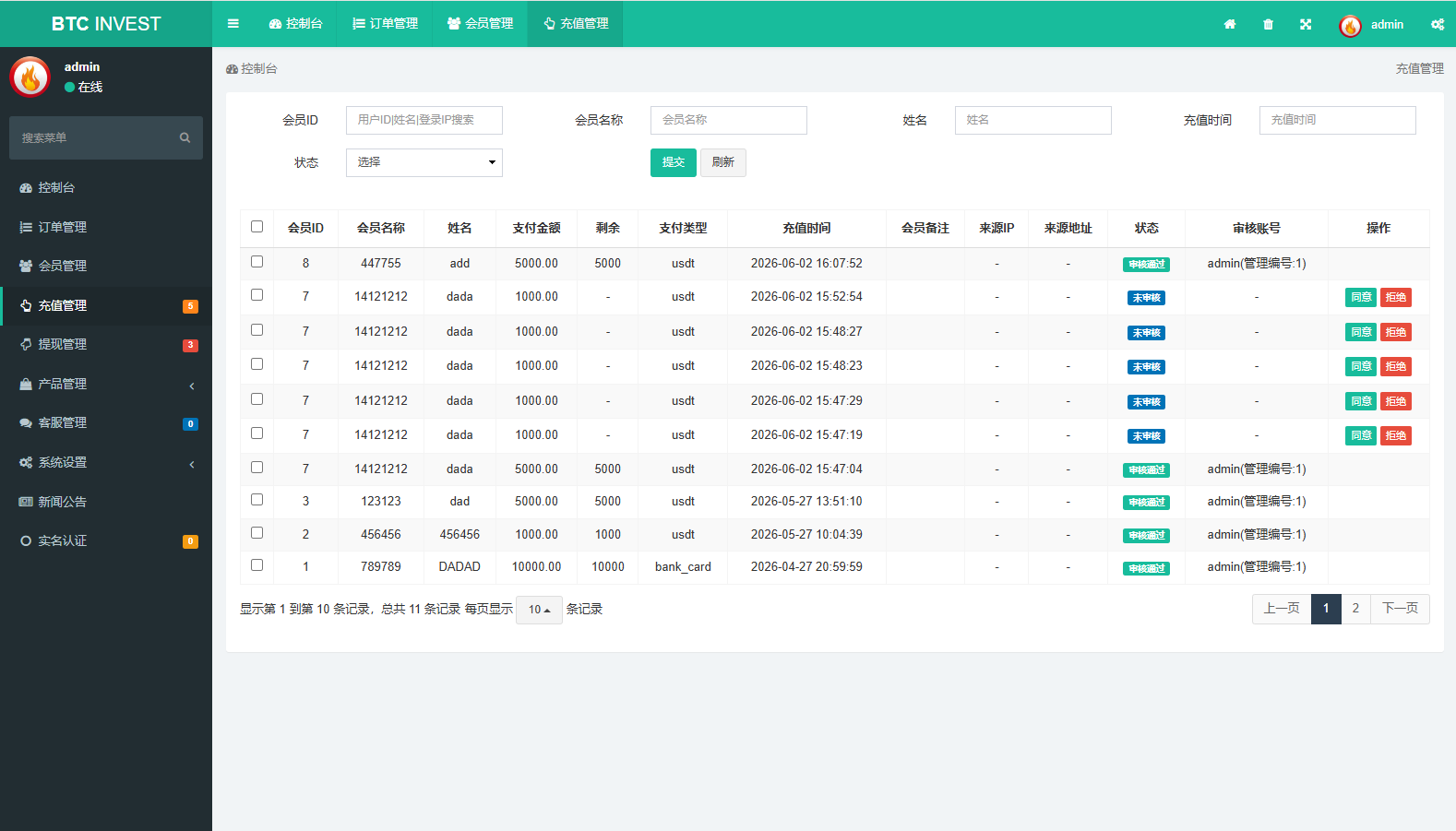 图片[15]-多语言秒合约交易/虚拟币微交易时间盘/实名认证/在线客服-汉城海外源码