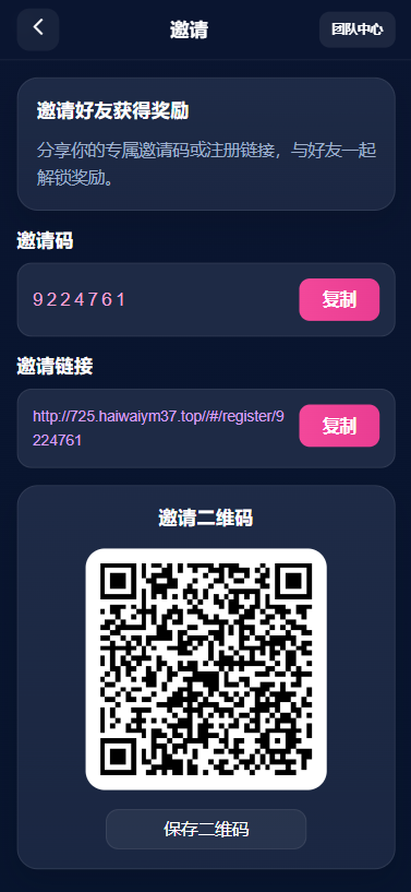图片[11]-多语言视频任务系统/VIP任务/视频返利/余额宝/前端VUE-汉城海外源码