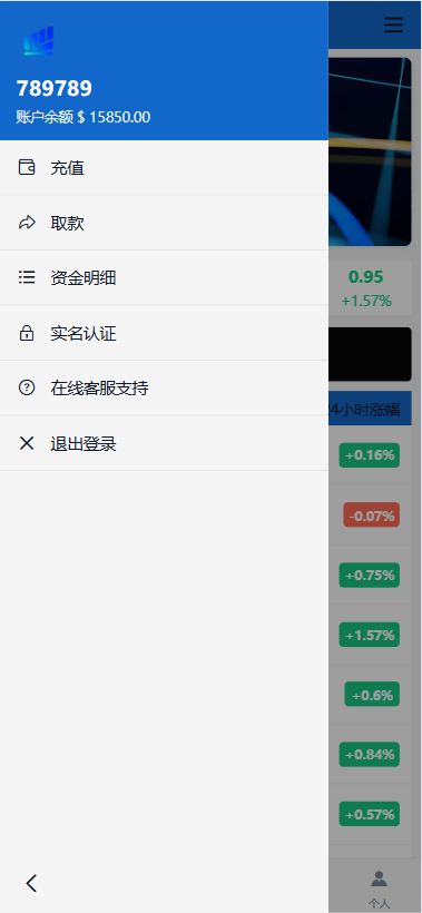 图片[4]-海外秒合约微交易系统/贵金属/外汇/签到/在线客服/微盘系统-汉城海外源码