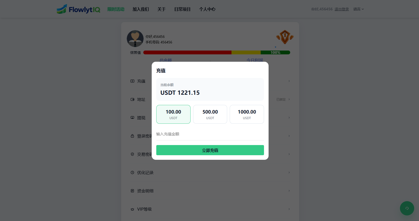 图片[7]-新UI海外APP软件优化抢单刷单系统/软件刷单/电脑自适应-汉城海外源码