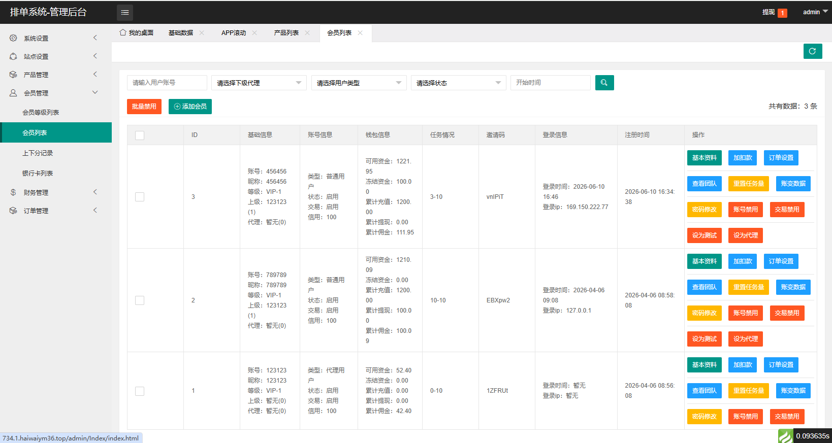 图片[19]-新UI海外APP软件优化抢单刷单系统/软件刷单/电脑自适应-汉城海外源码