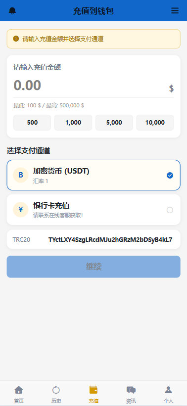 图片[9]-海外秒合约微交易系统/贵金属/外汇/签到/在线客服/微盘系统-汉城海外源码