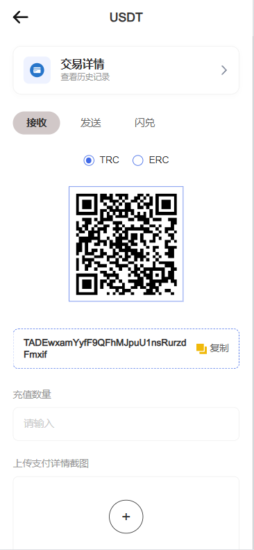 图片[12]-海外DAPP秒合约交易所/Crypto交易所/理财/质押/贷款-汉城海外源码