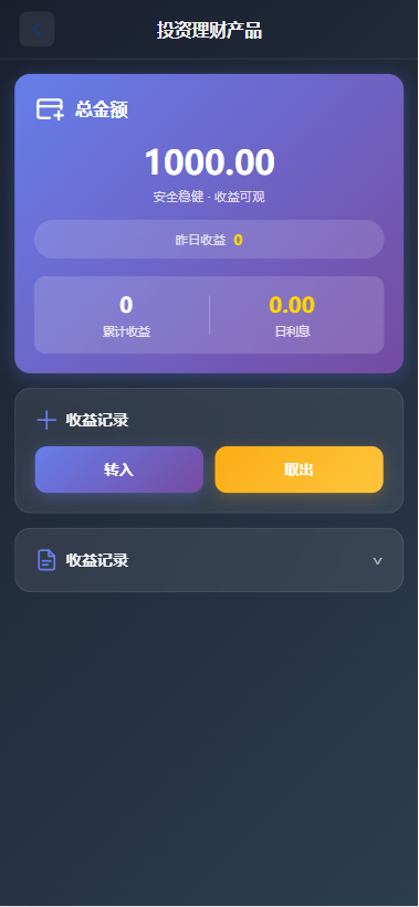 图片[14]-海外综合微盘系统#虚拟币#外汇#贵金属#实名认证#余额宝#信用分（微盘外汇系统）-汉城海外源码