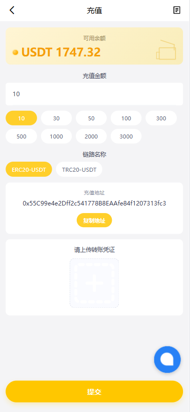 图片[9]-（AliExpress商城）多语言AliExpress商城刷单系统#打针#连单卡单#信用分-汉城海外源码