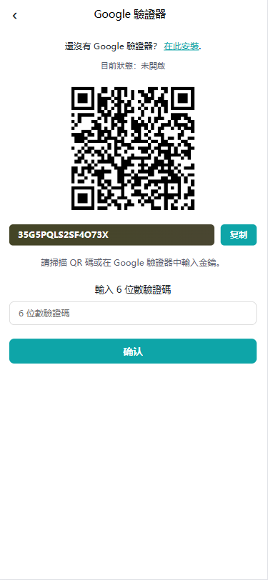 图片[11]-（TIKTOK抢单）海外TIKTOK抢单刷单#60关卡任务#金额打针#连单卡单-汉城海外源码