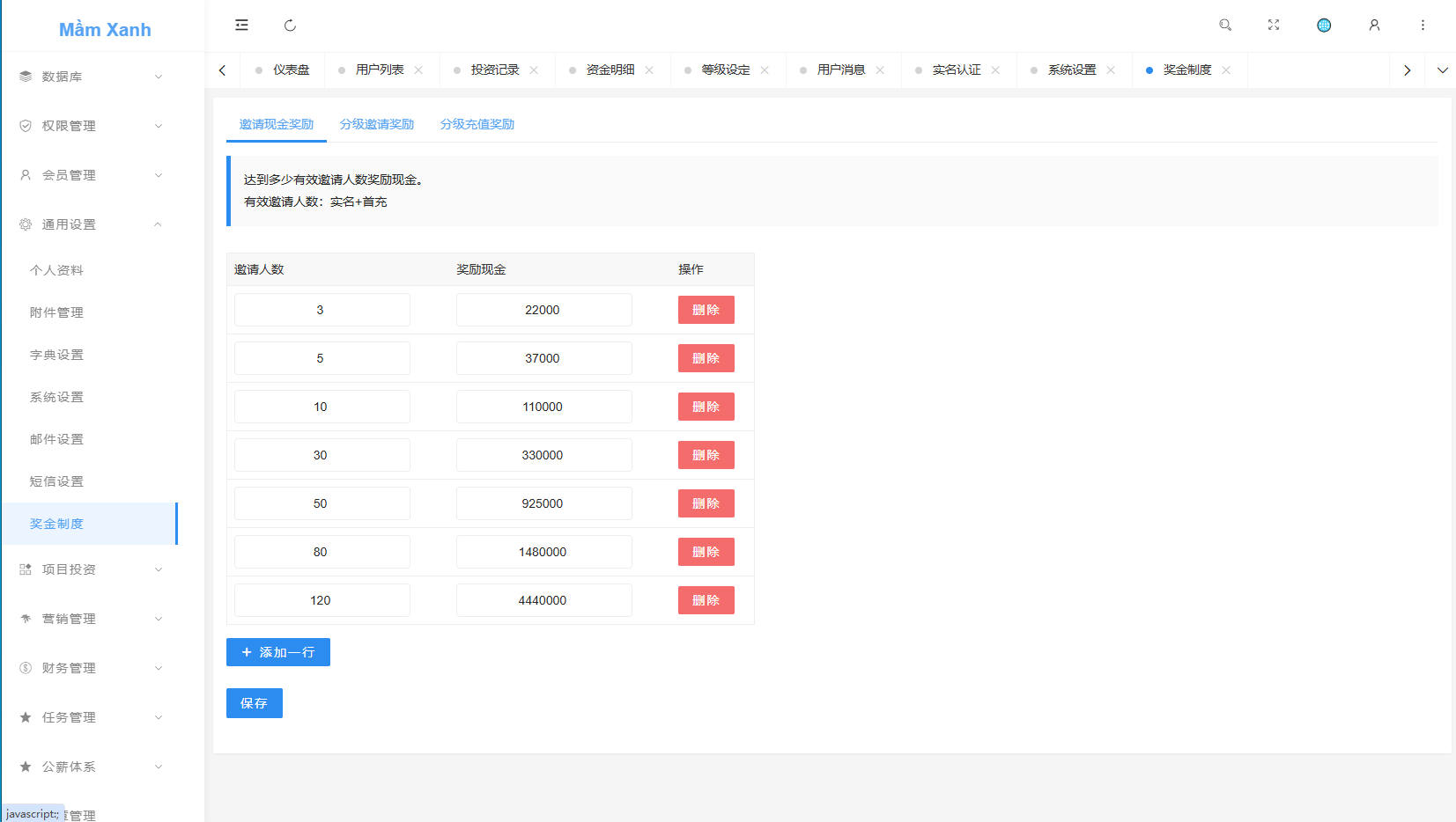 图片[22]-多语言投资理财系统#绿色种树#签到#任务#转盘#分销（理财绿色种树）-汉城海外源码