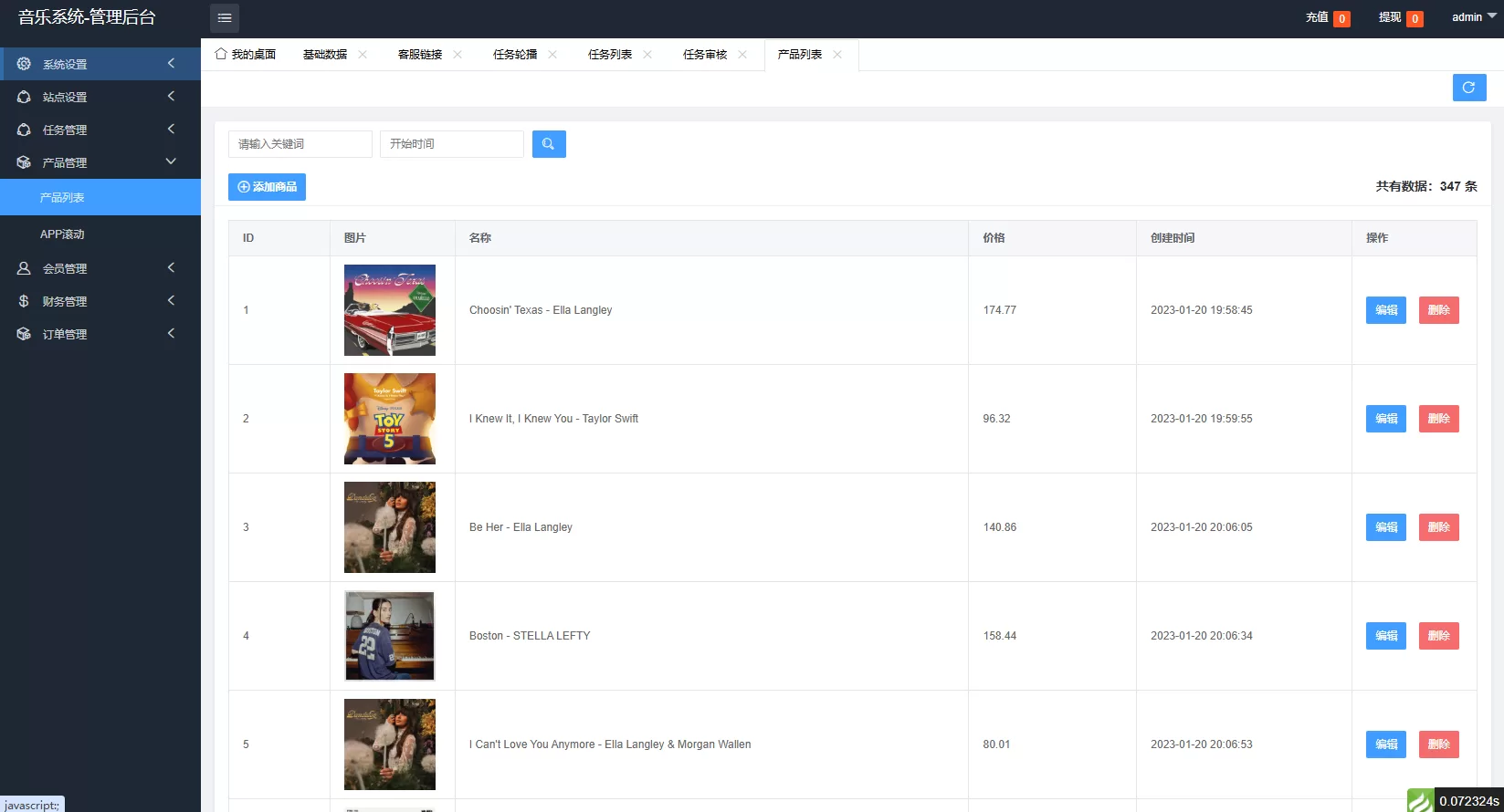 图片[13]-高端海外音乐抢单刷单系统/连单卡单/前端uniapp-汉城海外源码