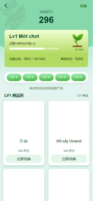 图片[16]-多语言投资理财系统#绿色种树#签到#任务#转盘#分销（理财绿色种树）-汉城海外源码