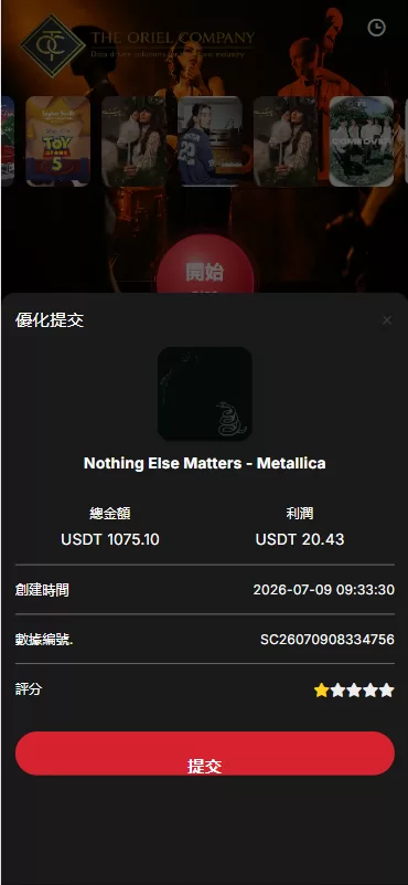 图片[6]-高端海外音乐抢单刷单系统/连单卡单/前端uniapp-汉城海外源码