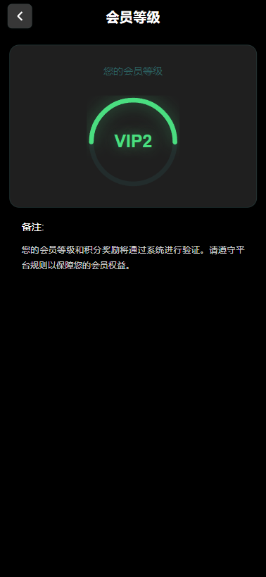图片[10]-（泰国微交易）多语言微交易#泰国商城包裹追踪#期权#会员VIP#积分兑换-汉城海外源码