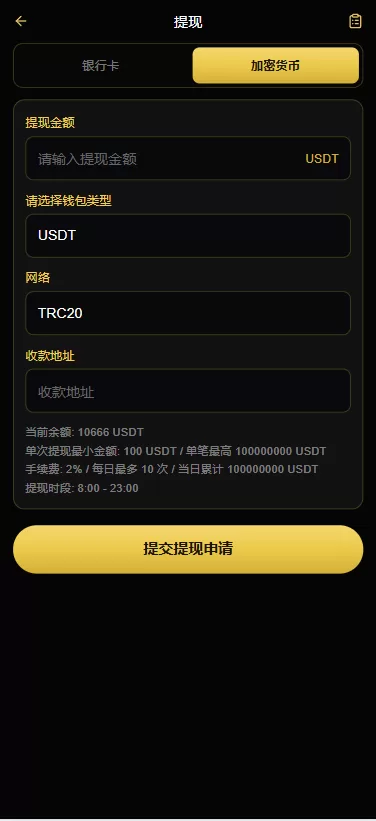 图片[13]-海外高端黄金交易系统源码/PHP微盘微交易/黄金白银投资平台/VUE+PHP全开源-汉城海外源码