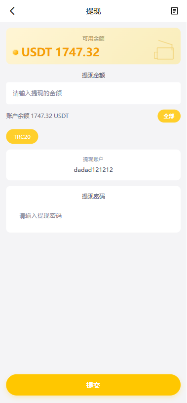 图片[10]-（AliExpress商城）多语言AliExpress商城刷单系统#打针#连单卡单#信用分-汉城海外源码