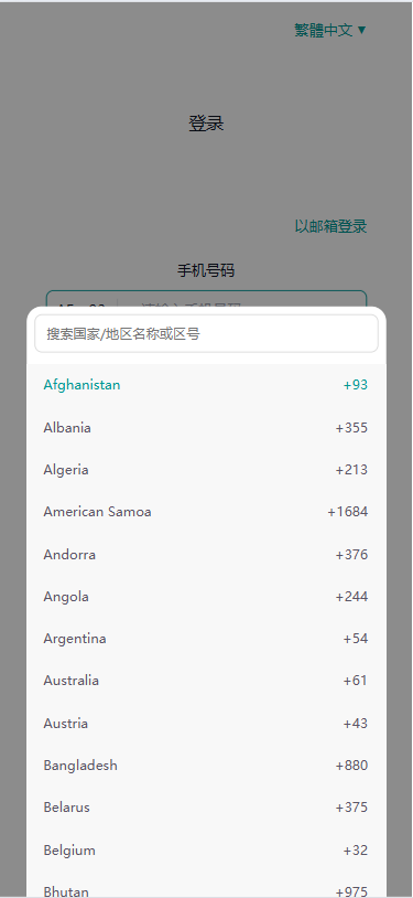 图片[2]-（TIKTOK抢单）海外TIKTOK抢单刷单#60关卡任务#金额打针#连单卡单-汉城海外源码