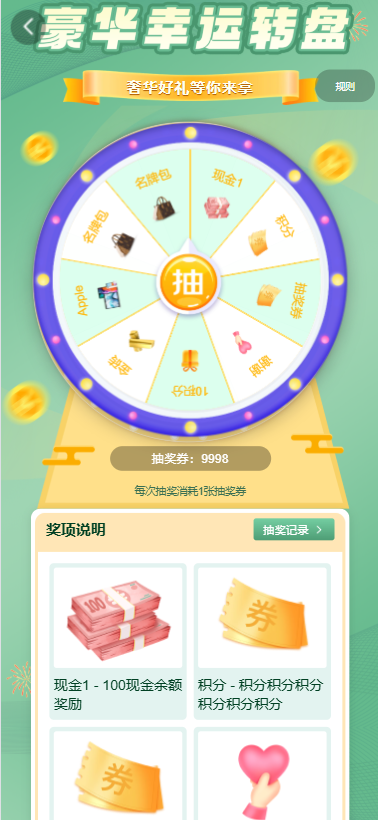 图片[14]-多语言投资理财系统#绿色种树#签到#任务#转盘#分销（理财绿色种树）-汉城海外源码