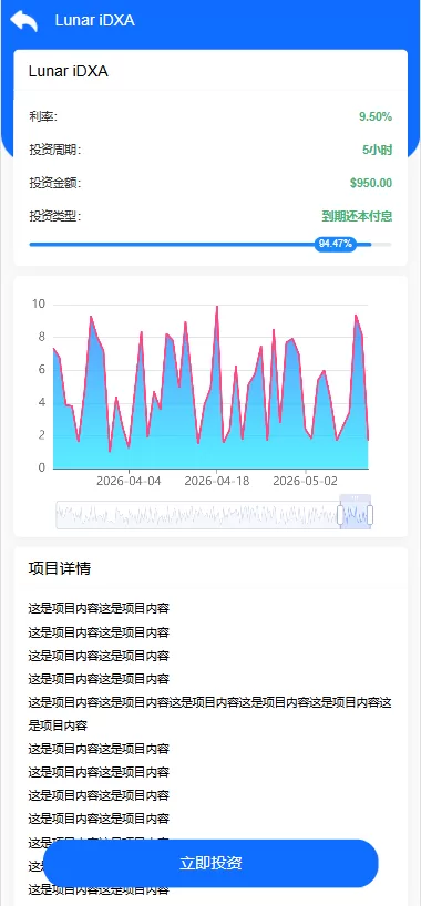 图片[4]-海外医疗投资理财系统/多语言投资/余额宝/推广分销-汉城海外源码