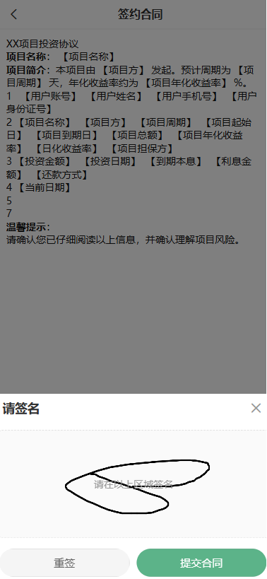 图片[6]-多语言投资理财系统#绿色种树#签到#任务#转盘#分销（理财绿色种树）-汉城海外源码