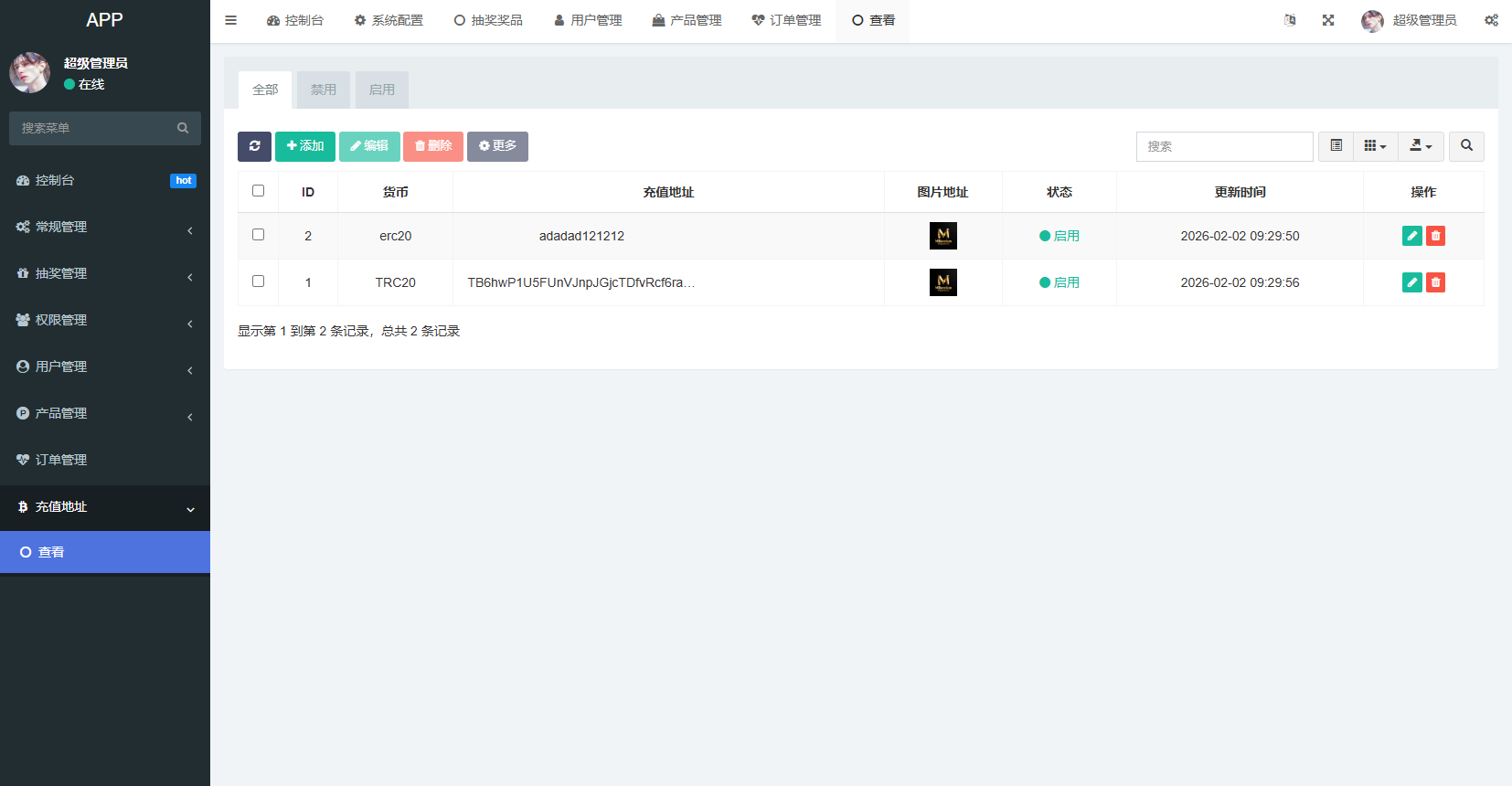 图片[20]-（酒店竞猜）新版酒店竞猜投注#酒店评价下注预设#抽奖#信用分-汉城海外源码