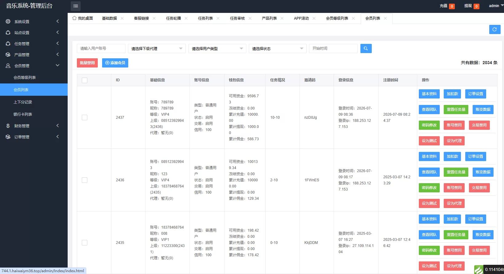 图片[15]-高端海外音乐抢单刷单系统/连单卡单/前端uniapp-汉城海外源码