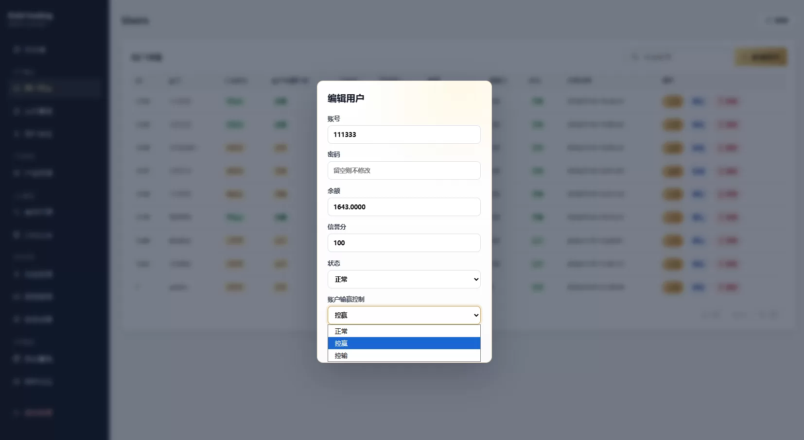 图片[16]-海外高端黄金交易系统源码/PHP微盘微交易/黄金白银投资平台/VUE+PHP全开源-汉城海外源码