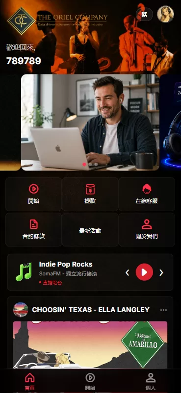 图片[3]-高端海外音乐抢单刷单系统/连单卡单/前端uniapp-汉城海外源码