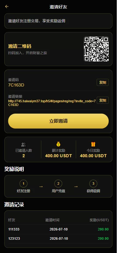 图片[11]-海外高端黄金交易系统源码/PHP微盘微交易/黄金白银投资平台/VUE+PHP全开源-汉城海外源码