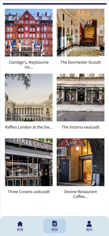 图片[4]-（酒店竞猜）新版酒店竞猜投注#酒店评价下注预设#抽奖#信用分-汉城海外源码