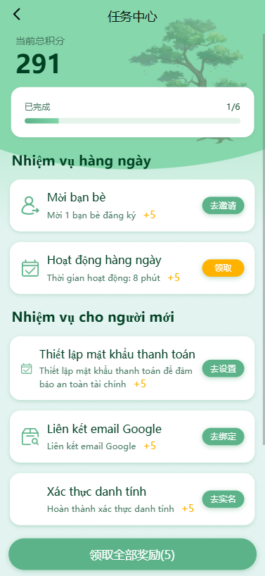 图片[11]-多语言投资理财系统#绿色种树#签到#任务#转盘#分销（理财绿色种树）-汉城海外源码