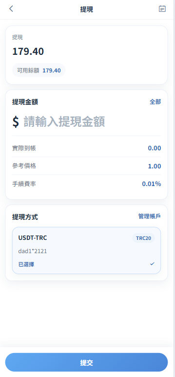 图片[12]-（酒店竞猜）新版酒店竞猜投注#酒店评价下注预设#抽奖#信用分-汉城海外源码