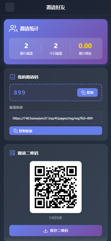 图片[11]-海外综合微盘系统#虚拟币#外汇#贵金属#实名认证#余额宝#信用分（微盘外汇系统）-汉城海外源码