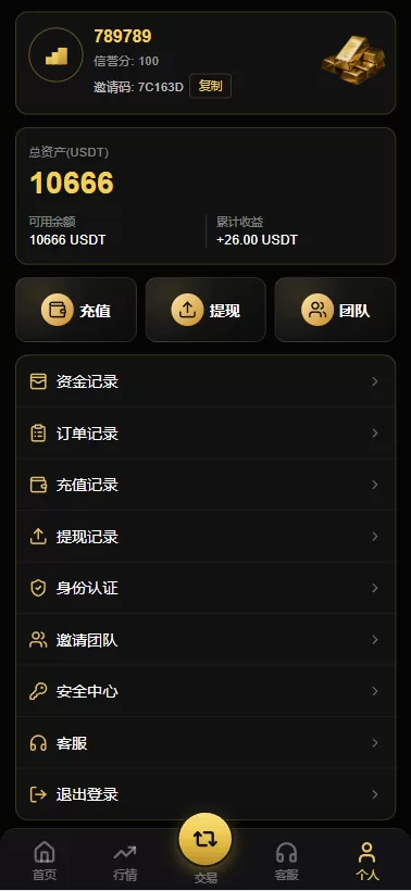 图片[8]-海外高端黄金交易系统源码/PHP微盘微交易/黄金白银投资平台/VUE+PHP全开源-汉城海外源码