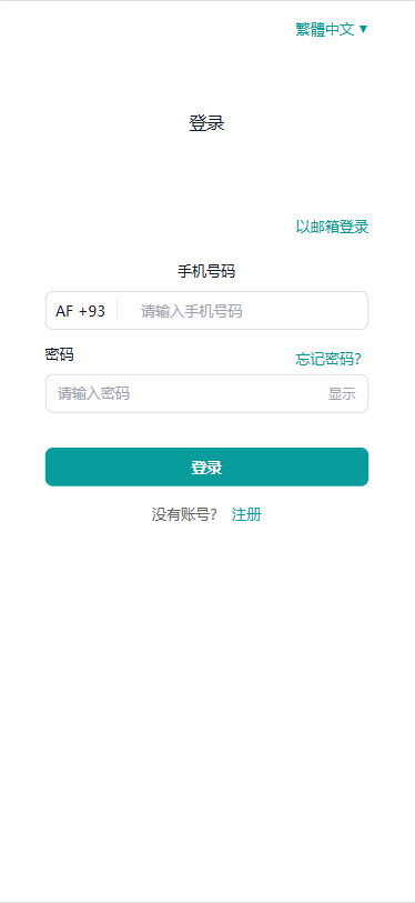 图片[1]-（TIKTOK抢单）海外TIKTOK抢单刷单#60关卡任务#金额打针#连单卡单-汉城海外源码