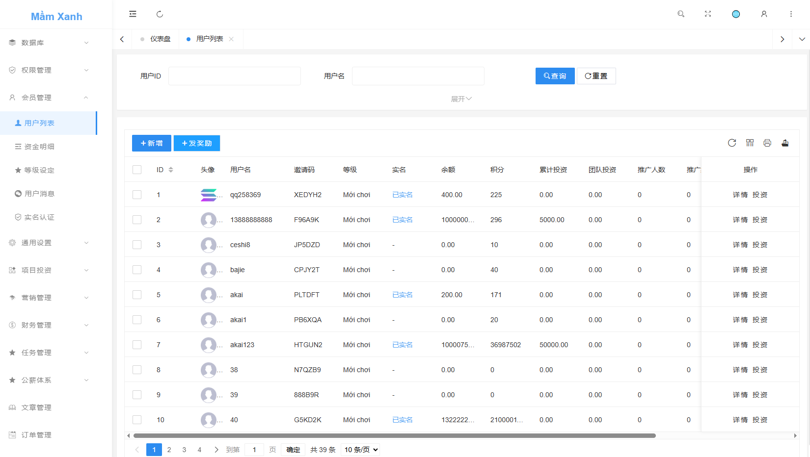 图片[20]-多语言投资理财系统#绿色种树#签到#任务#转盘#分销（理财绿色种树）-汉城海外源码