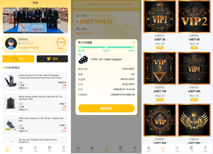 (AliExpress商城)多语言AliExpress商城刷单系统#打针#连单卡单#信用分-汉城海外源码