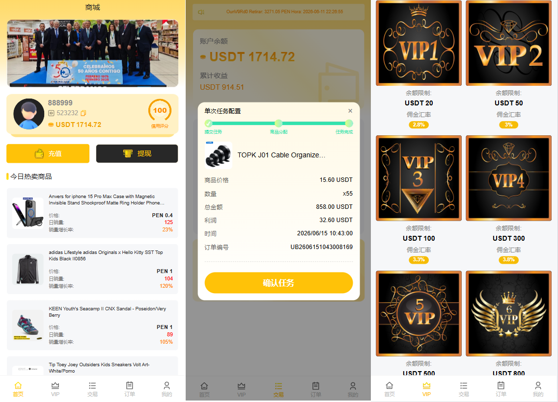 （AliExpress商城）多语言AliExpress商城刷单系统#打针#连单卡单#信用分-汉城海外源码