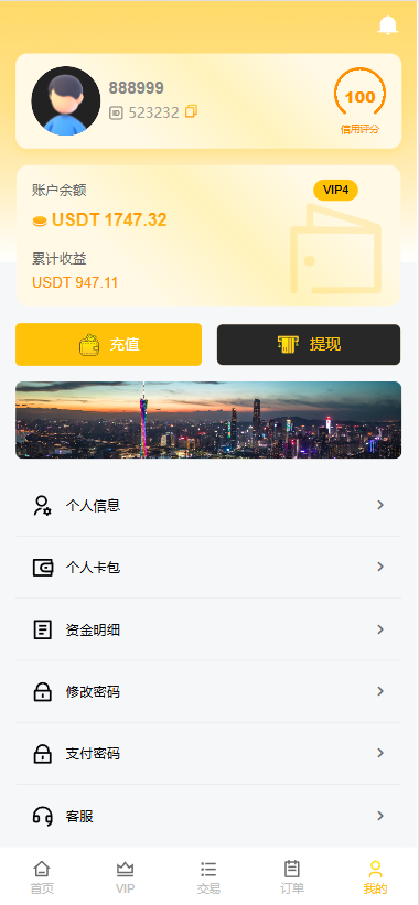 图片[8]-（AliExpress商城）多语言AliExpress商城刷单系统#打针#连单卡单#信用分-汉城海外源码