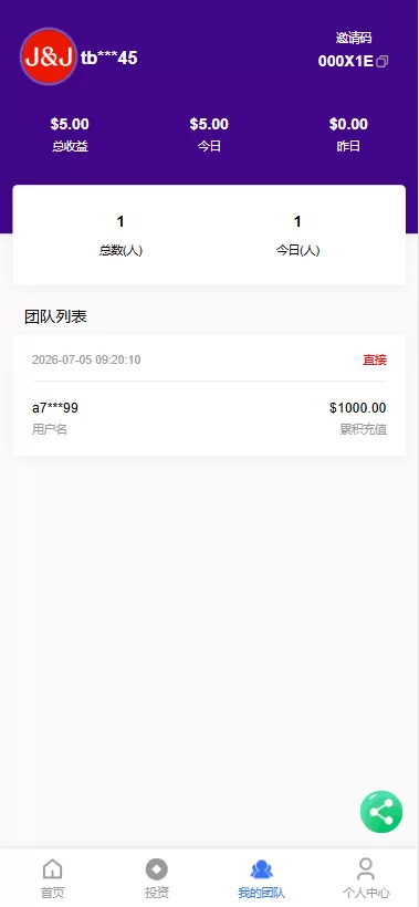 图片[5]-海外医疗投资理财系统/多语言投资/余额宝/推广分销-汉城海外源码